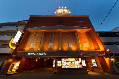 Miyakojima Hotel | Hotel Luna Sakuranomiya (Adult Only)