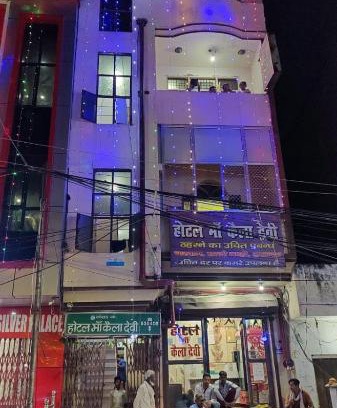 Charbagh Casa | Hotel Maa Kaila Devi