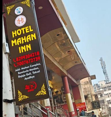 Faizabad Hotel | Hotel Mahan Inn