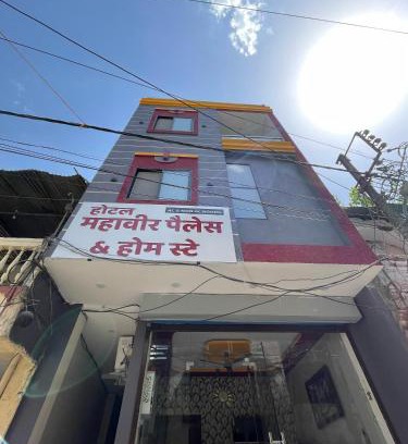 Chanderi Apartamento | Hotel Mahaveer Palace
