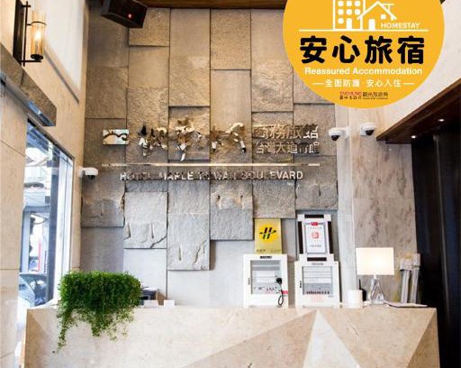 North District Hotel | Hotel Maple Taiwan Boulevard