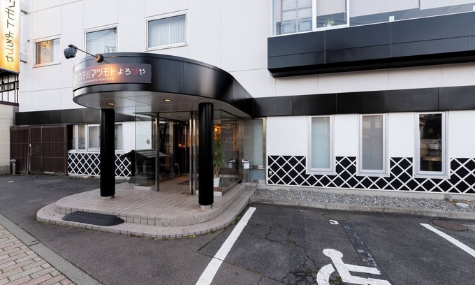 Matsumoto Hotel | Hotel Matsumoto Yorozuya