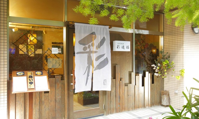 Kameido Hotel | Hotel MyStays Kameido