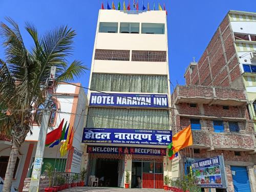 Rajgir Hotel | Hotel Narayan INN