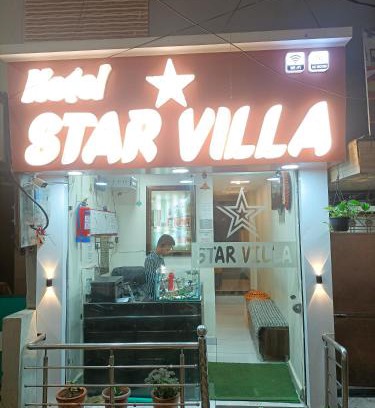 Ujjain Hotel | Hotel new star