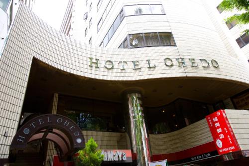 Ikebukuro Hotel | Hotel Ohedo