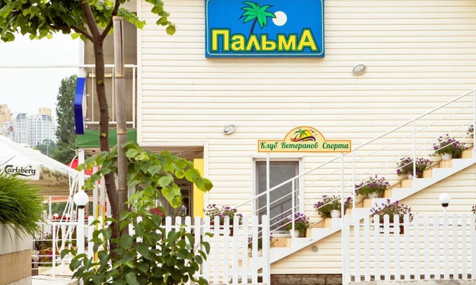 Prymors'kyi district Hotel | Hotel Palma