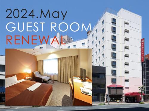 Morioka Hotel | Hotel Pearl City Morioka