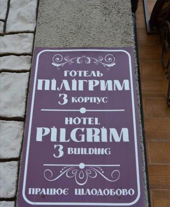 Mykolaiv Hotel | Hotel Piligrim 3
