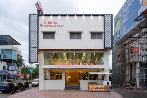 Shirdi Hotel | Hotel Pravasa stay ,Shirdi