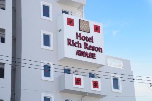 Awase Hotel | Hotel Rich Reson AWASE