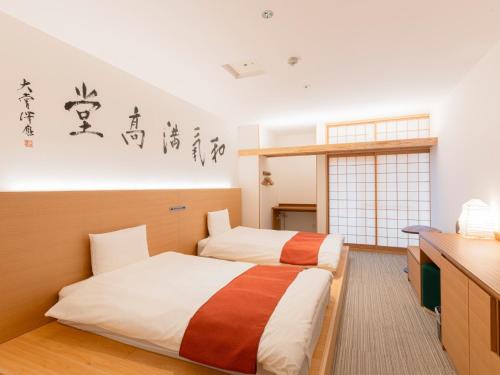 Nara Hotel | Hotel Tenpyo Naramachi - Vacation STAY 59515v