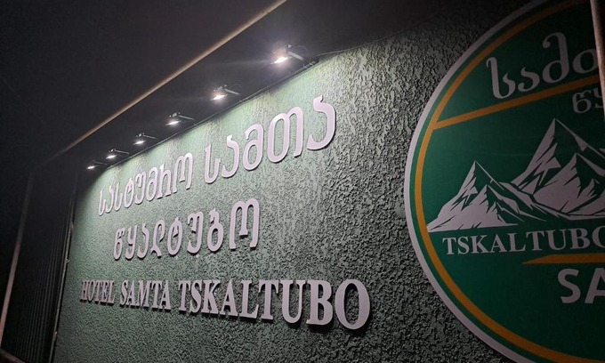Tsqaltubo Casa | Hotel Tskaltubo SAMTA