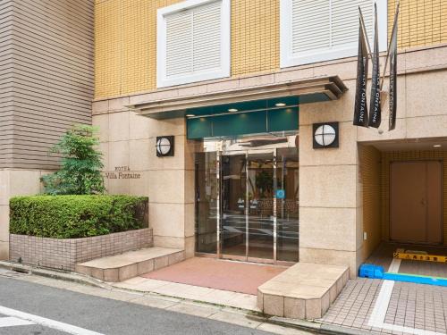 Jimbocho Hotel | Hotel Villa Fontaine Tokyo-Jimbocho