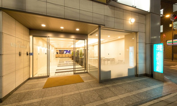 Uchikanda Hotel | Hotel Villa Fontaine Tokyo - Otemachi