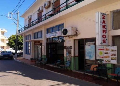 Kato Zakros Apartamento | Hotel zakros rooms-restaurant