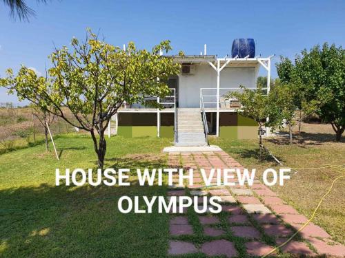 Nea Potidaia Casa | House With View of OLYMPUS