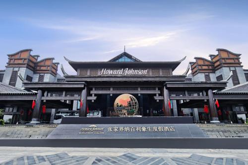 Wulingyuan Complejo | Howard Johnson Neodalle Resort Zhangjiajie