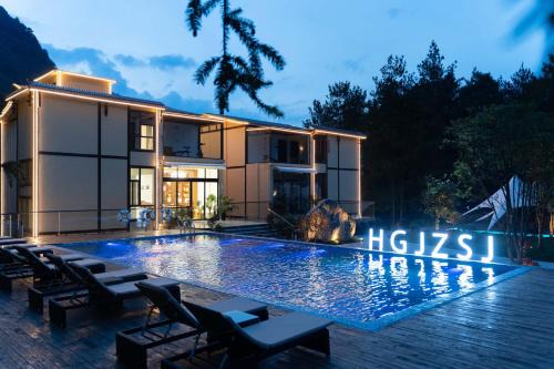 Wulingyuan Hotel | Huagu Jianzhu Guesthouse (Zhangjiajie National Forest Park Branch)
