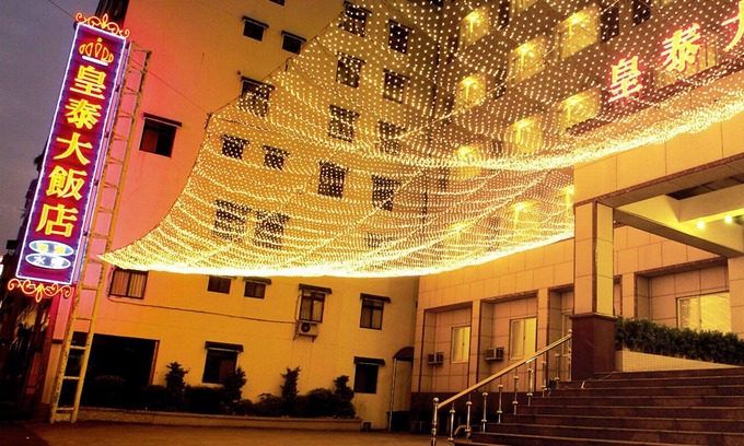 Jiaoxi Casa | Huang Tai Hotel
