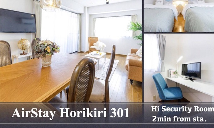Horikiri Apartamento | I want you to stay like you live elegantly Privat / Katsushika-ku Tokyo