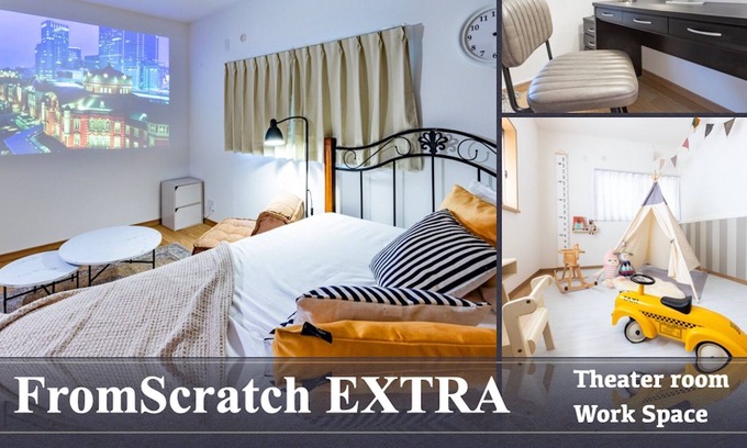Nerima Casa | I want you to stay like living in an extraordinary / Nerima-ku Tokyo