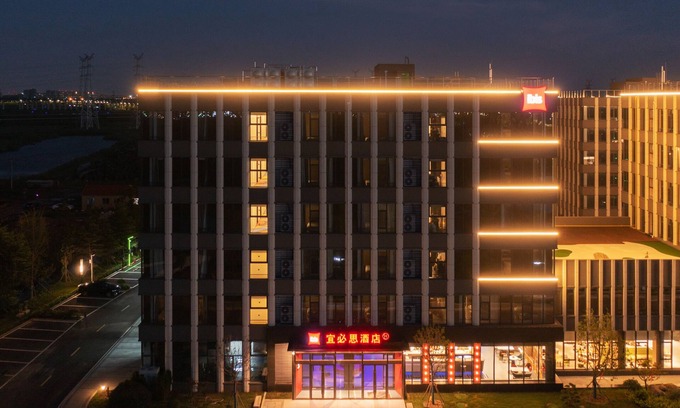 Qingdao Casa | ibis Jiaodong Airport EMU Town Store