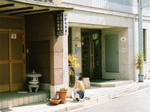 Hiroshima City Centre Hotel | Ikawa Ryokan