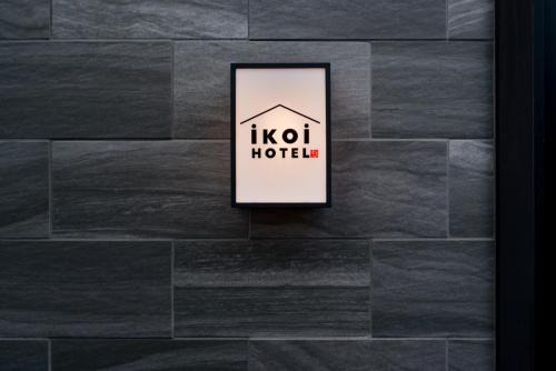 Minami Hotel | ikoi HOTEL