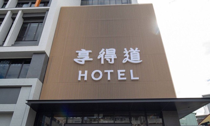 Xitun District Hotel | In Joy Hotel