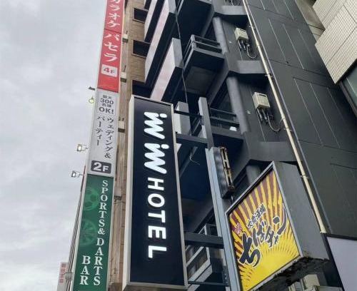 Ueno Apartamento | inninn HOTEL UENO