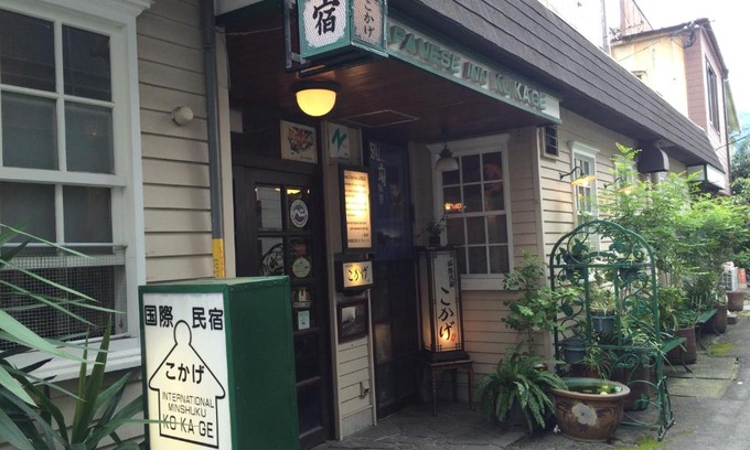 Beppu Hostal | International Inn Kokage
