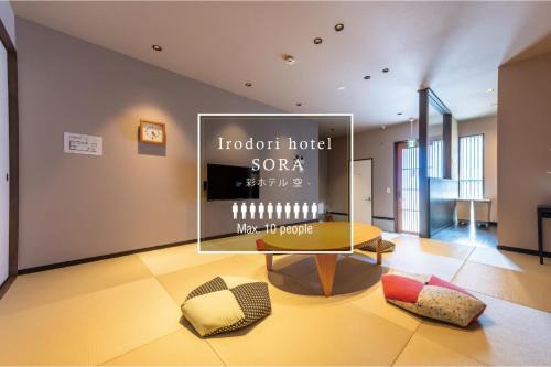 Hakata-ku Apartamento | Irodori Hotel SORA