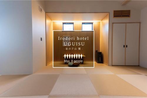 Hakata-ku Apartamento | Irodori Hotel UGUISU