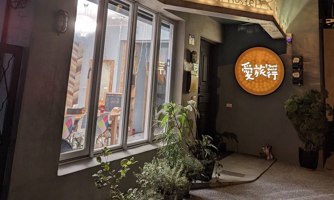 Hualien City Centre Casa | itravel Hostel