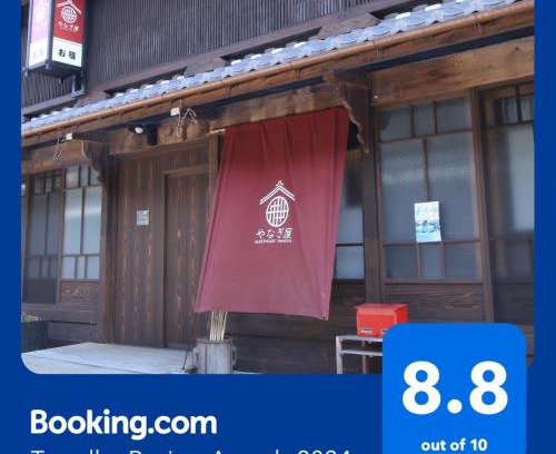 Ena Casa | Iwamura Guest House Yanagiya