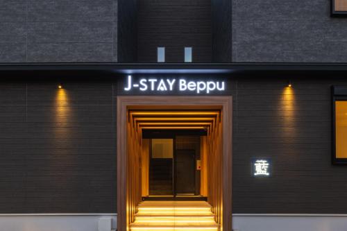 Beppu Apartamento | J-STAY Beppu indigo