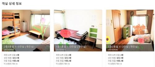 Tsuruhashi Casa | Jakotel