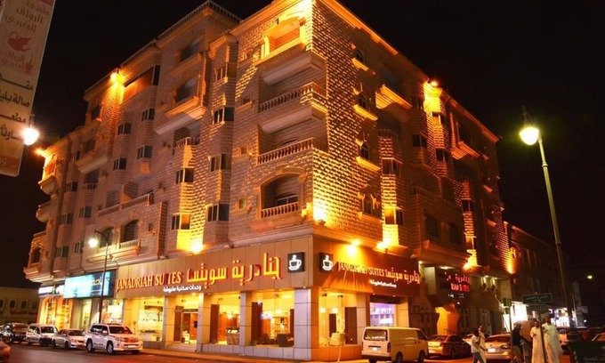 Al Khobar Apartamento | Janadrya 13