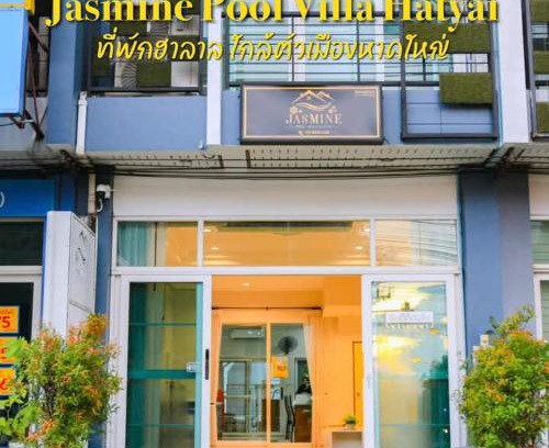 Hat Yai Casa | Jasmine Pool Villa Hatyai
