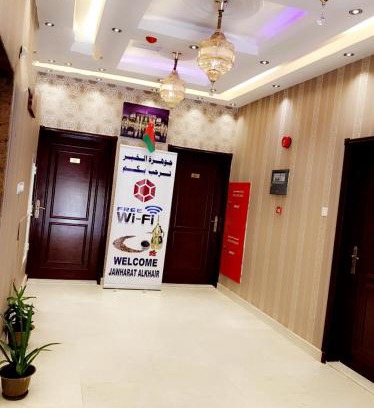 Salalah Apartamento | Jawharet Al Kheir Furnished Apartments