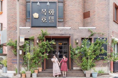 Jeonju Casa | Jeonju Mokhwa Hotel