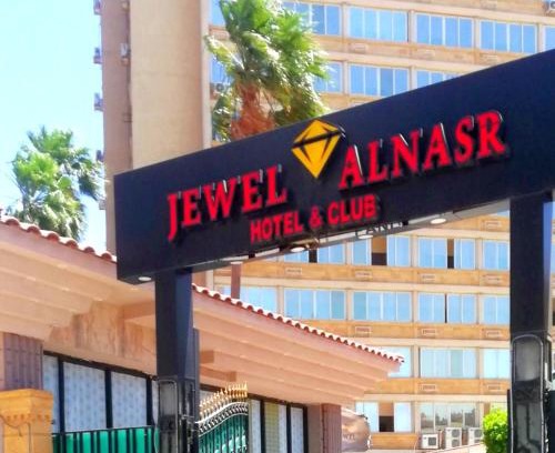 Nasr City Apartamento | Jewel Al Nasr Hotel & Apartments