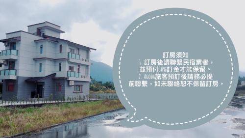 Dongshan Casa | Jin