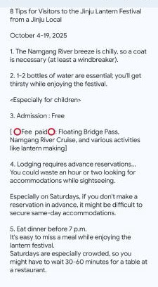 Chinju Hotel | Jinju GnG Motel