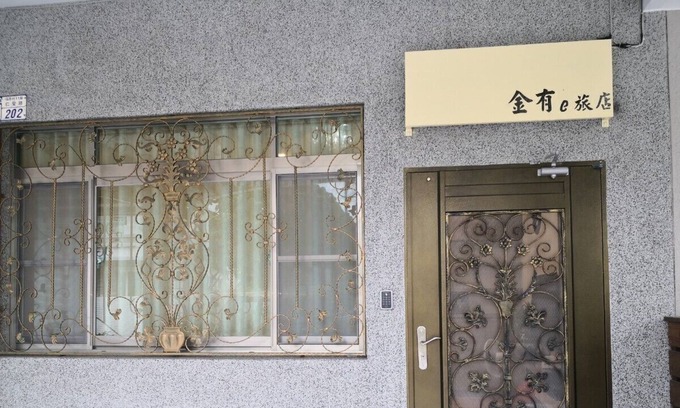 Chishang Casa | Jinyou Hotel