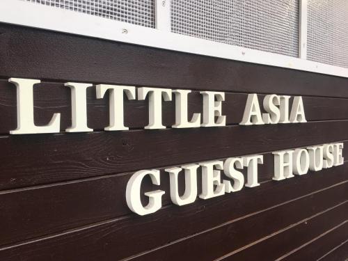 Furusato Onsen Casa | Kagoshima Little Asia