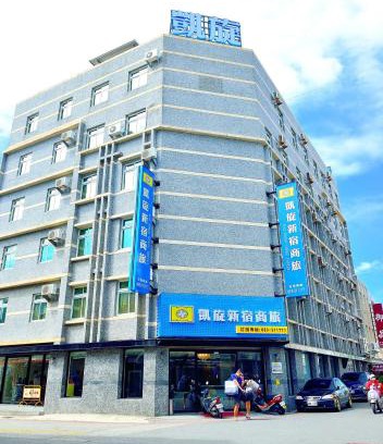Taitung City Centre Hotel | Kaishen Sinsu Hotel