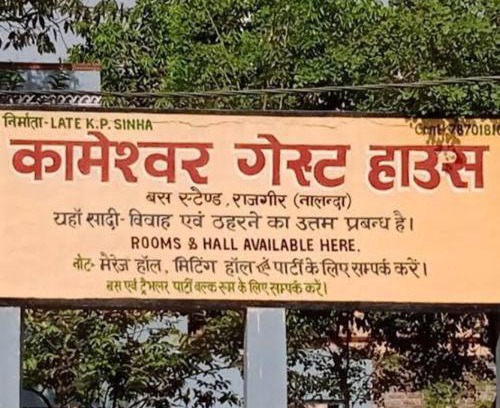Rajgir Casa | Kameshwar Guest House