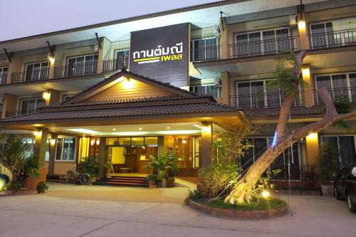 Udon Thani Casa | Karnmanee Place Hotel